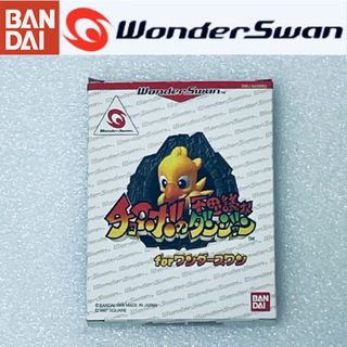 バンダイ(BANDAI)のCHOCOBO'S DUNGEON / チョコボの不思議なダンジョン [WS](携帯用ゲームソフト)