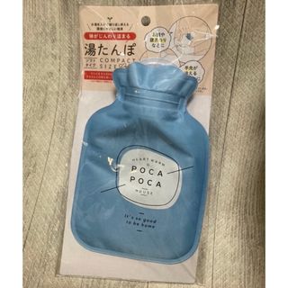 セリア(Seria)のセリア新品ソフトミニ湯たんぽ　水色(日用品/生活雑貨)