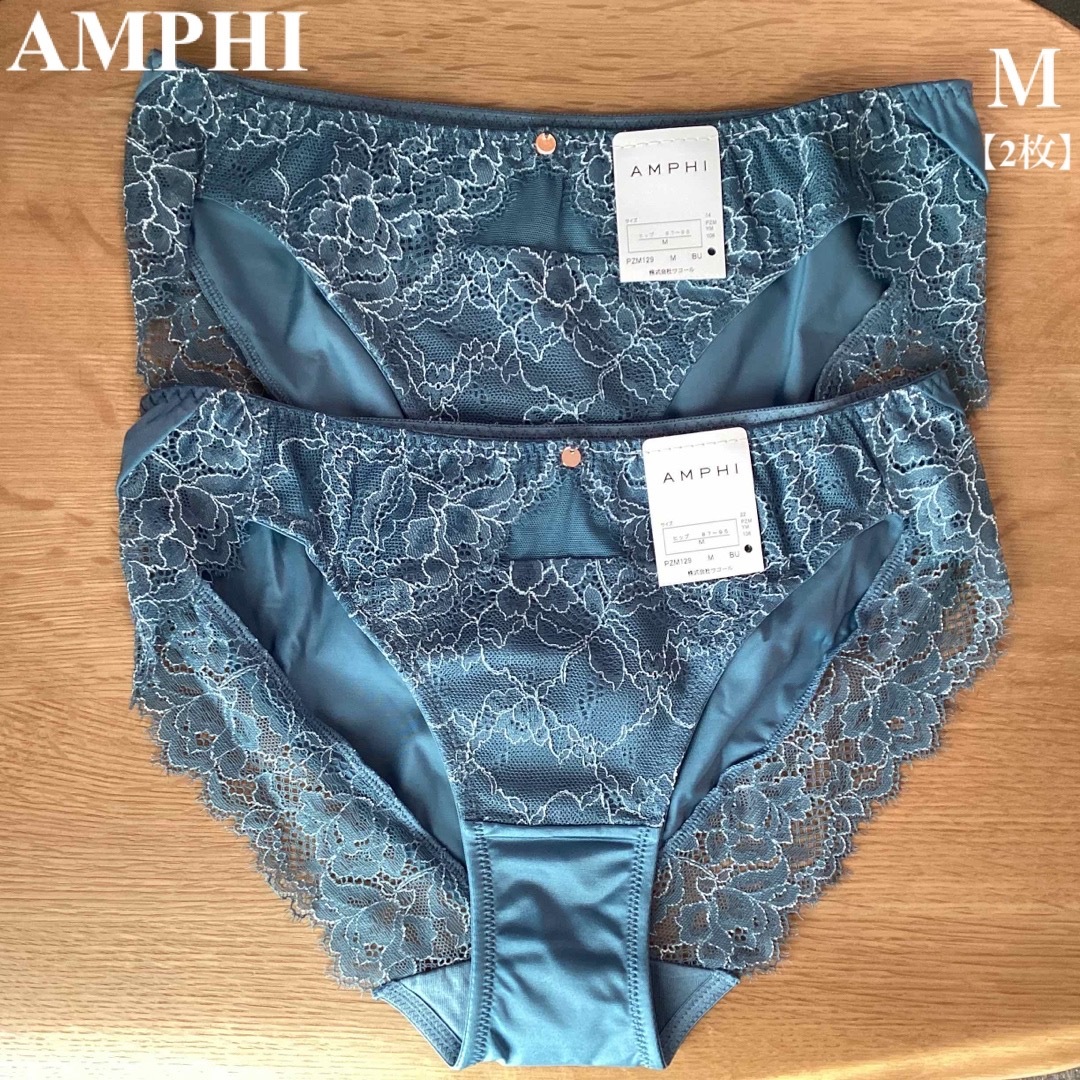 AMPHI(アンフィ)の新品■AMPHI■アンフィ■ショーツ■Ｍ■ブルー■2枚■ワコール レディースのレディース その他(その他)の商品写真