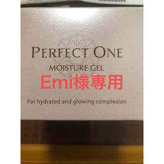 パーフェクトワン(PERFECT ONE)の新日本製薬　パーフェクトワン　モイスチャージェル(オールインワン化粧品)