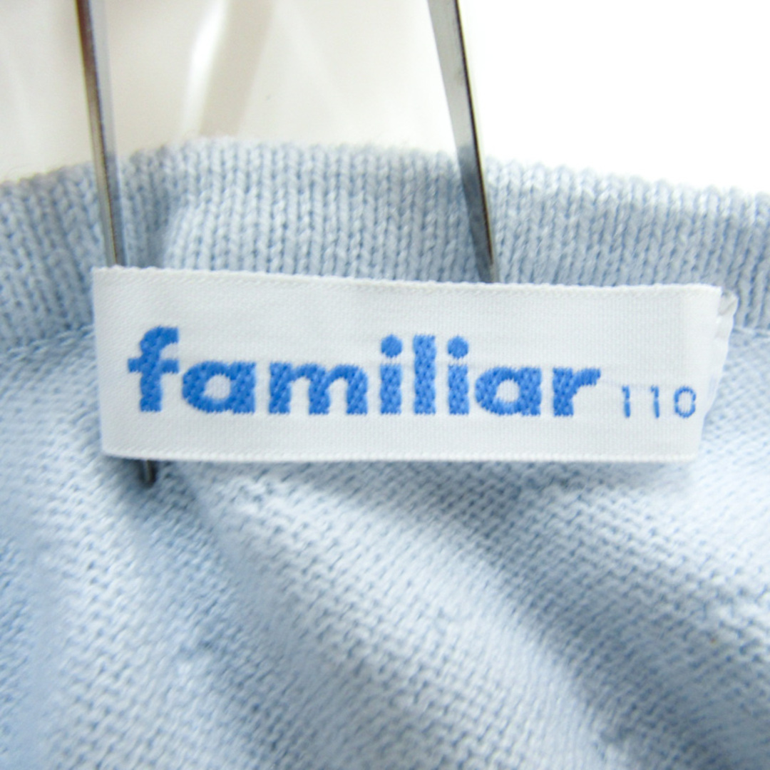 familiar(ファミリア)のファミリア 長袖カーディガン ボレロ アンゴラ混 キッズ 女の子用 110サイズ ブルー Familiar キッズ/ベビー/マタニティのキッズ服女の子用(90cm~)(カーディガン)の商品写真