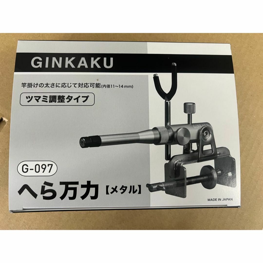 GINKAKU 銀閣 へら万力(メタル) G-097 スノーピーク : ginkaku GINKAKU 銀閣 へら万力(メタル) G-097 スノーピーク : ginkaku