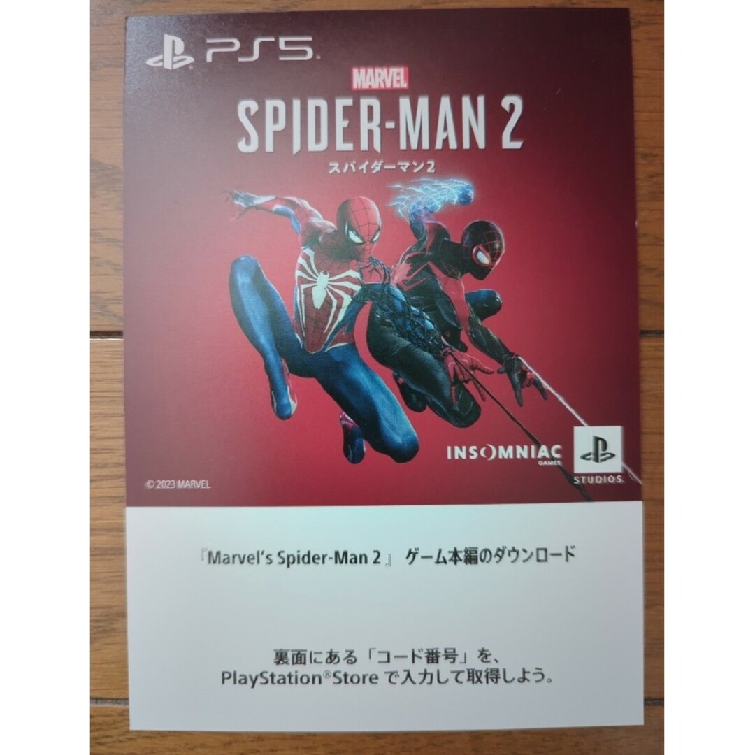 PS5 Marvel's Spider-Man 2　コード エンタメ/ホビーのゲームソフト/ゲーム機本体(家庭用ゲームソフト)の商品写真