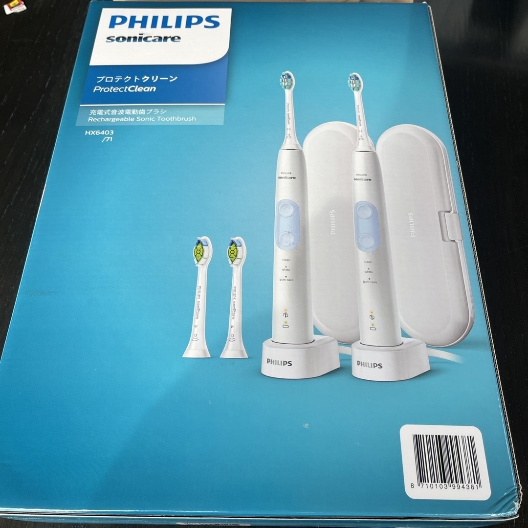 PHILIPS(フィリップス)のPHILIPS sonicare プロテクトクリーン 充電式音波電動歯ブラシ H コスメ/美容のオーラルケア(歯ブラシ/デンタルフロス)の商品写真