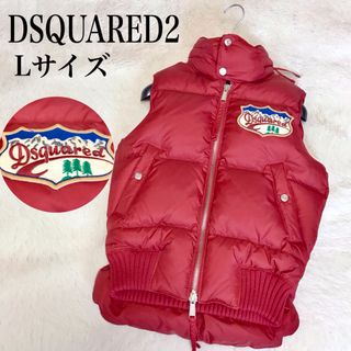 ディースクエアード(DSQUARED2)のDSQUARED2 ダウンベスト ダブルジップ ロゴパッチ スリットダウンベスト(ダウンベスト)