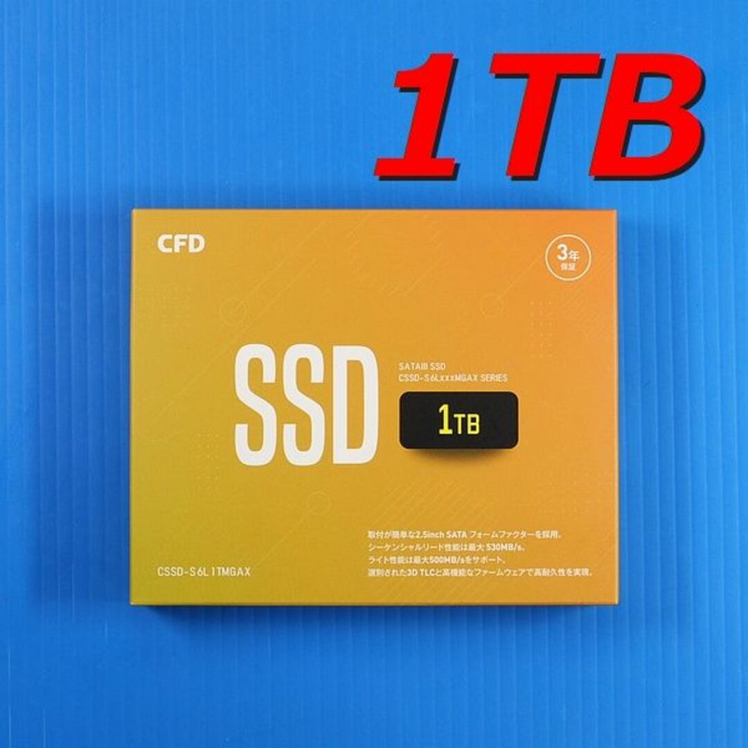 【SSD 1TB】安心の高品質 CFD販売 MGAXシリーズスマホ/家電/カメラ