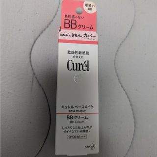 キュレル(Curel)のキュレル ベースメイク bbクリーム 明るい肌色(BBクリーム)