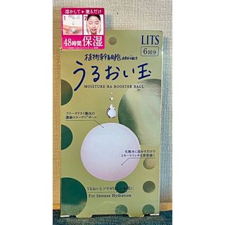 リッツ(LITS)のうるおい玉 [うるおいとツヤが欲しいお肌に] 化粧水に溶かして使う美容液 6個入(美容液)