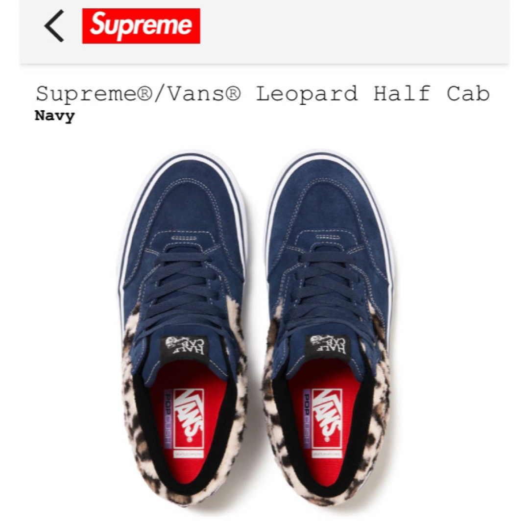 Supreme(シュプリーム)のSupreme × Vans Leopard Half Cab "Navy" メンズの靴/シューズ(スニーカー)の商品写真