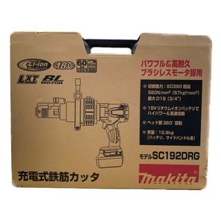 マキタ(Makita)の□□MAKITA マキタ 充電式鉄筋カッタ SC192DRG(その他)