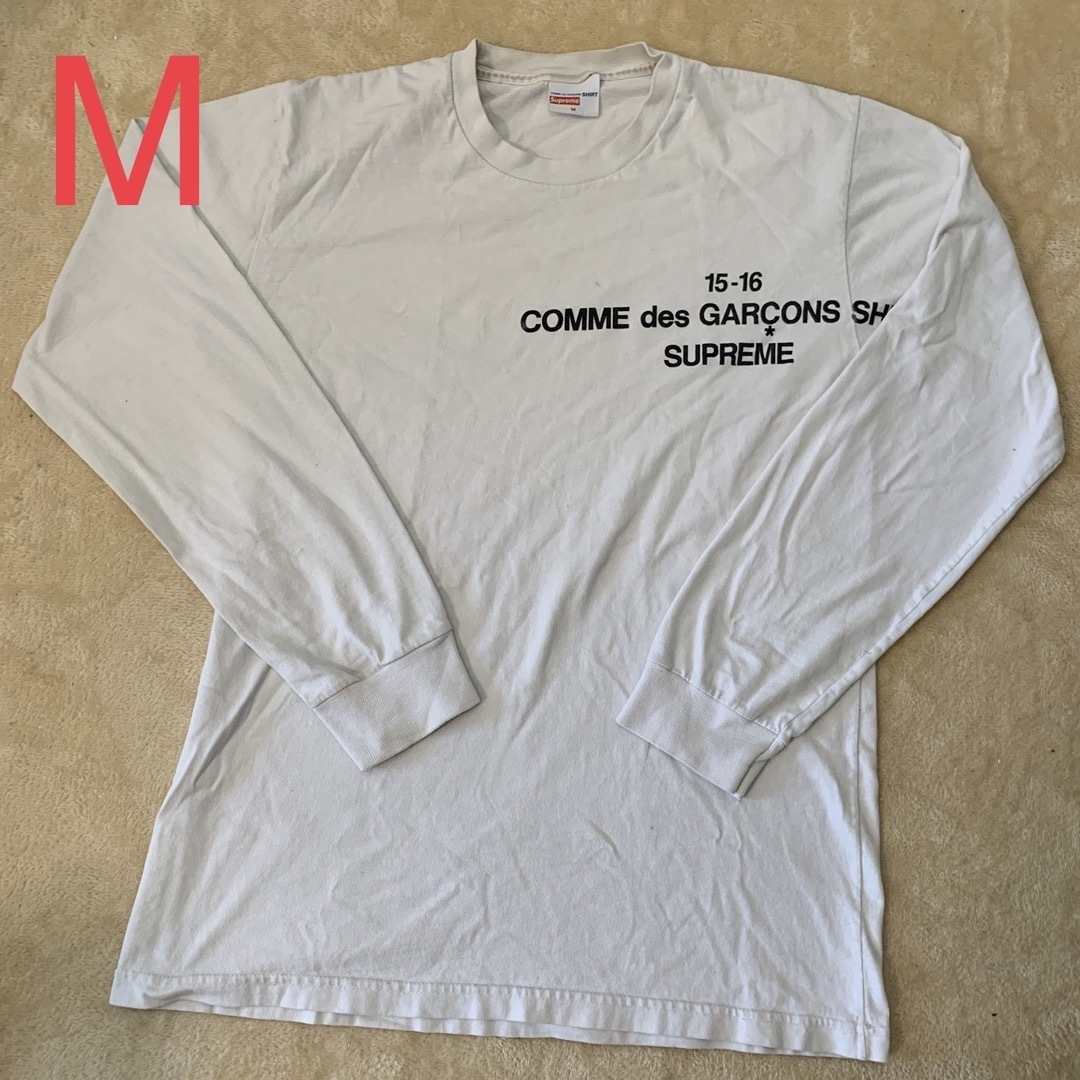 Supreme(シュプリーム)のM supreme COMME des GARCONS シュプリーム ギャルソン メンズのトップス(Tシャツ/カットソー(七分/長袖))の商品写真