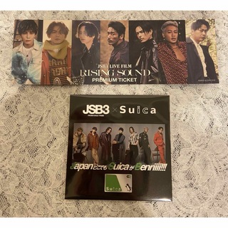 サンダイメジェイソウルブラザーズ(三代目 J Soul Brothers)のJSB 映画特典カード+ Suica  ステッカー　(ミュージシャン)