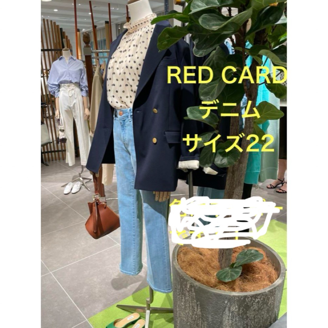 Spick & Span(スピックアンドスパン)のRED CARD  marmalade midrise デニムパンツ(22) レディースのパンツ(デニム/ジーンズ)の商品写真