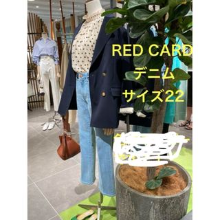 スピックアンドスパン(Spick & Span)のRED CARD  marmalade midrise デニムパンツ(22)(デニム/ジーンズ)