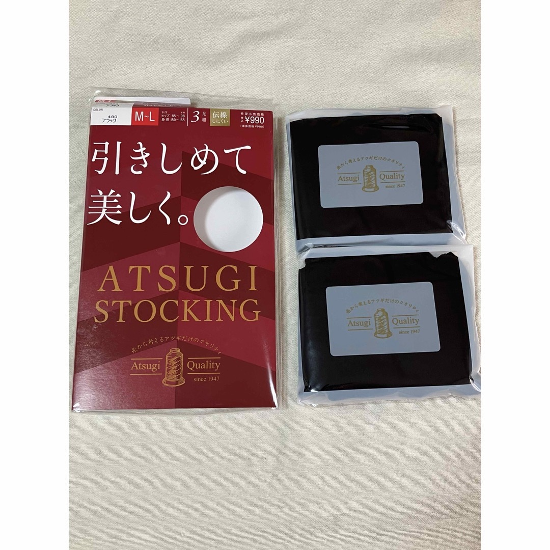 Atsugi(アツギ)のアツギ ストッキング 引きしめて美しく。ブラック M-L(3足組) レディースのレッグウェア(タイツ/ストッキング)の商品写真