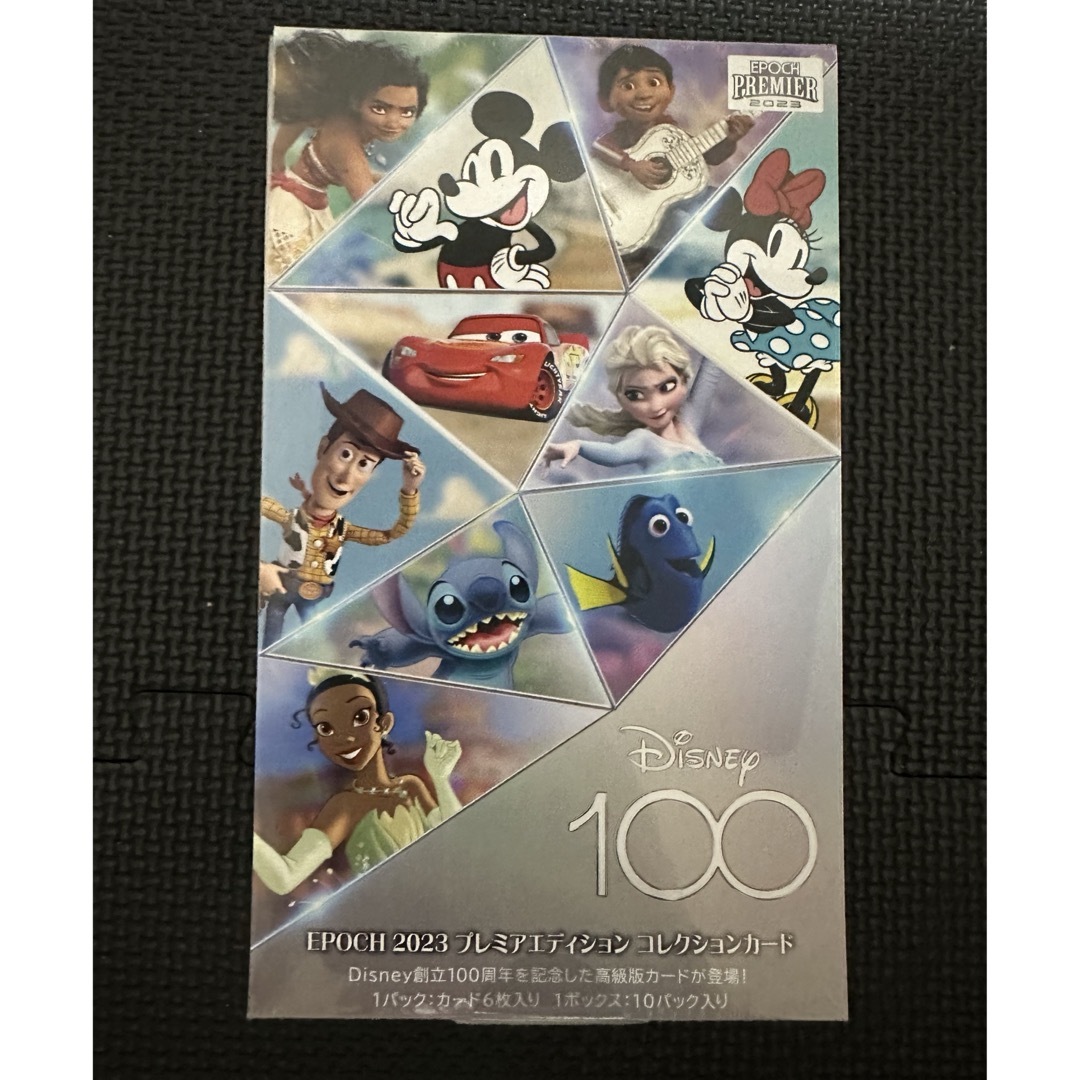 Disney 100周年 2023 カード EDITION コレクションカード - 使用済切手 Disney 100周年 2023 カード EDITION コレクションカード - 使用済切手