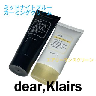 dear,Klairs セット売り・バラ売り可(フェイスクリーム)