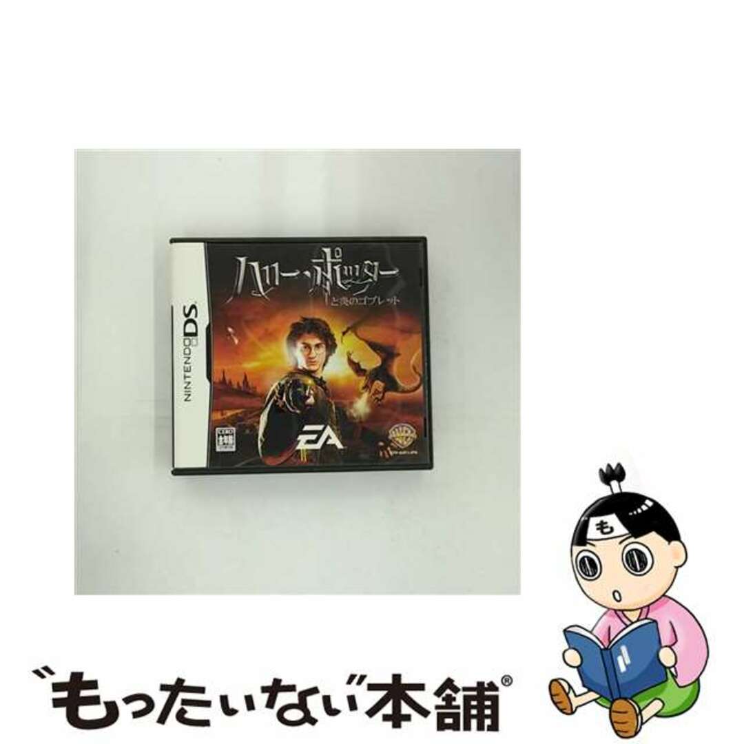 【中古】 ハリー・ポッターと炎のゴブレット/DS/NTR-P-AHPJ/A 全年齢対象 エンタメ/ホビーのゲームソフト/ゲーム機本体(携帯用ゲームソフト)の商品写真