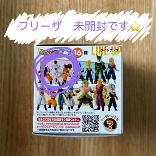 ドラゴンボール(ドラゴンボール)のチョコサプ　フリーザ　未開封　ドラゴンボール(フィギュア)