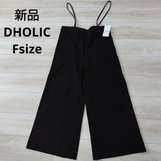 ディーホリック(dholic)の新品☆DHOLIC サロペット フリーサイズ(サロペット/オーバーオール)