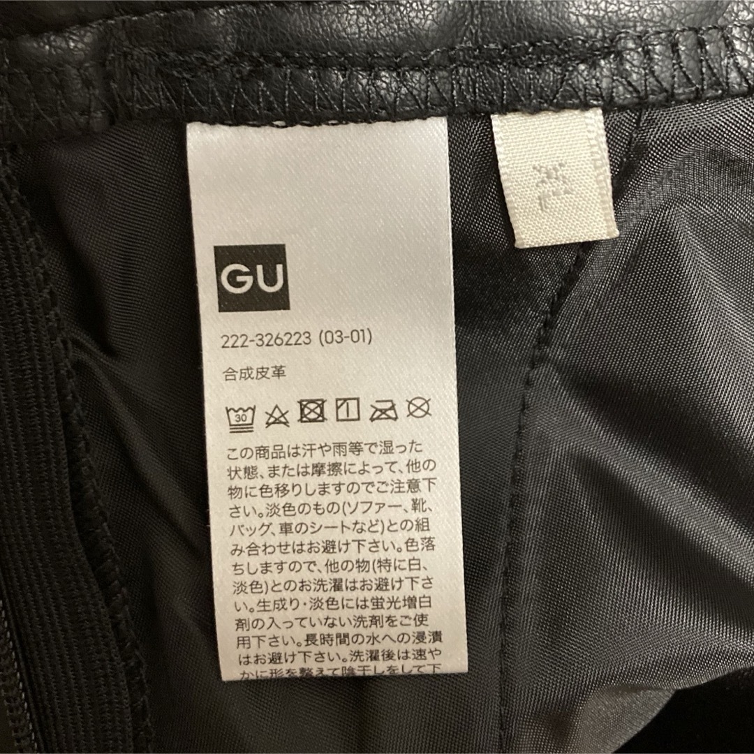 GU(ジーユー)のgu XL レザー　フレアスカート レディースのスカート(ロングスカート)の商品写真