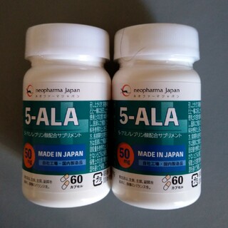 ネオファーマジャパン 5-ALA 50mg　2個(アミノ酸)