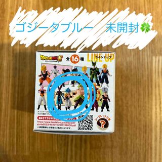 ドラゴンボール(ドラゴンボール)のゴジータ　ブルー　チョコサプ　未開封　ドラゴンボール(フィギュア)