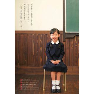 ミキハウス(mikihouse)の【4月限定・おまけ付・ほぼ新品】ミキハウス 小学校受験 マネキン買い8点セット(ドレス/フォーマル)