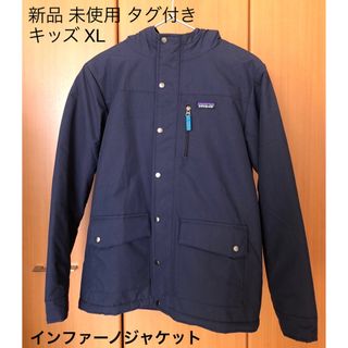 新品 未使用 パタゴニア ボーイズ インファーノ ジャケット ネイビー XL