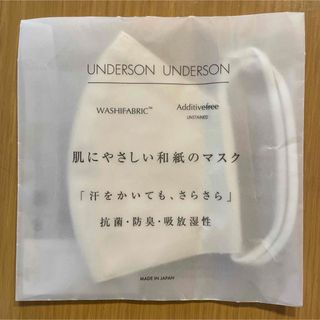 アンダーソンアンダーソン(UNDERSON UNDERSON)の 未開封　UNDERSON UNDERSON 和紙　マスク(その他)