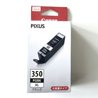 Canon - 【新品未開封 Canon純正トナー】NPG-67 4本セットの通販 by