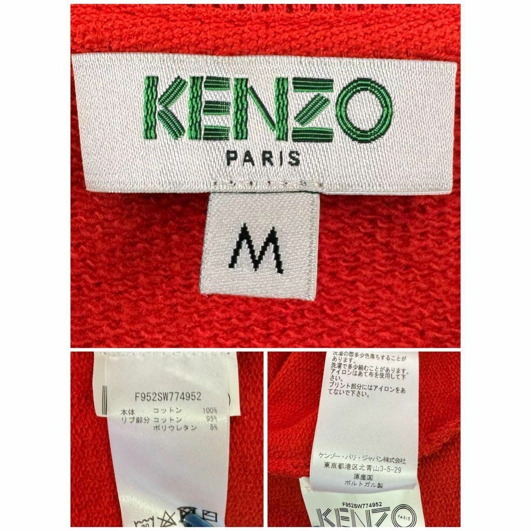 KENZO - 希少 KENZO ケンゾー ビッグアーチロゴ スウェット Ｖネック