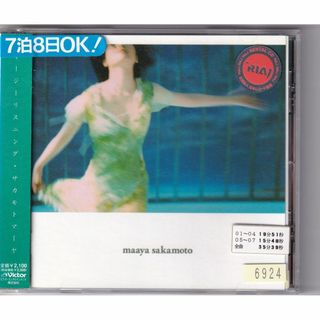 W10586   坂本真綾  /  イージーリスニング 中古CD(ヒーリング/ニューエイジ)