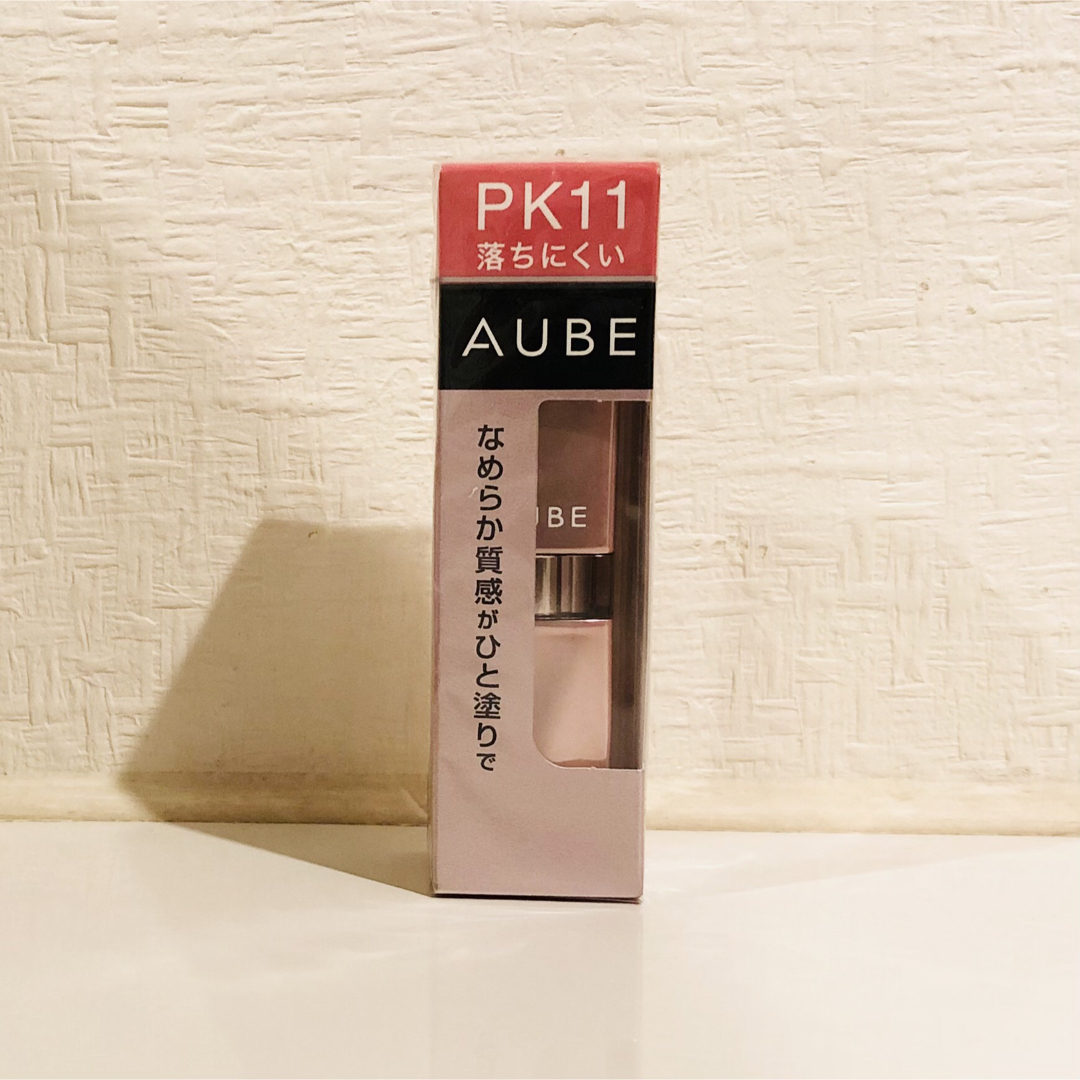 AUBE(オーブ)のソフィーナ オーブ なめらか質感ひと塗りルージュ PK11 3.8g AUBE コスメ/美容のベースメイク/化粧品(口紅)の商品写真