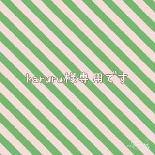 haruru様専用です(キッチン小物)