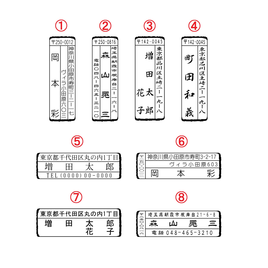 ☆風雅印☆ 年賀状用にオススメ！早割りセール！ ハンドメイドの文具/ステーショナリー(はんこ)の商品写真