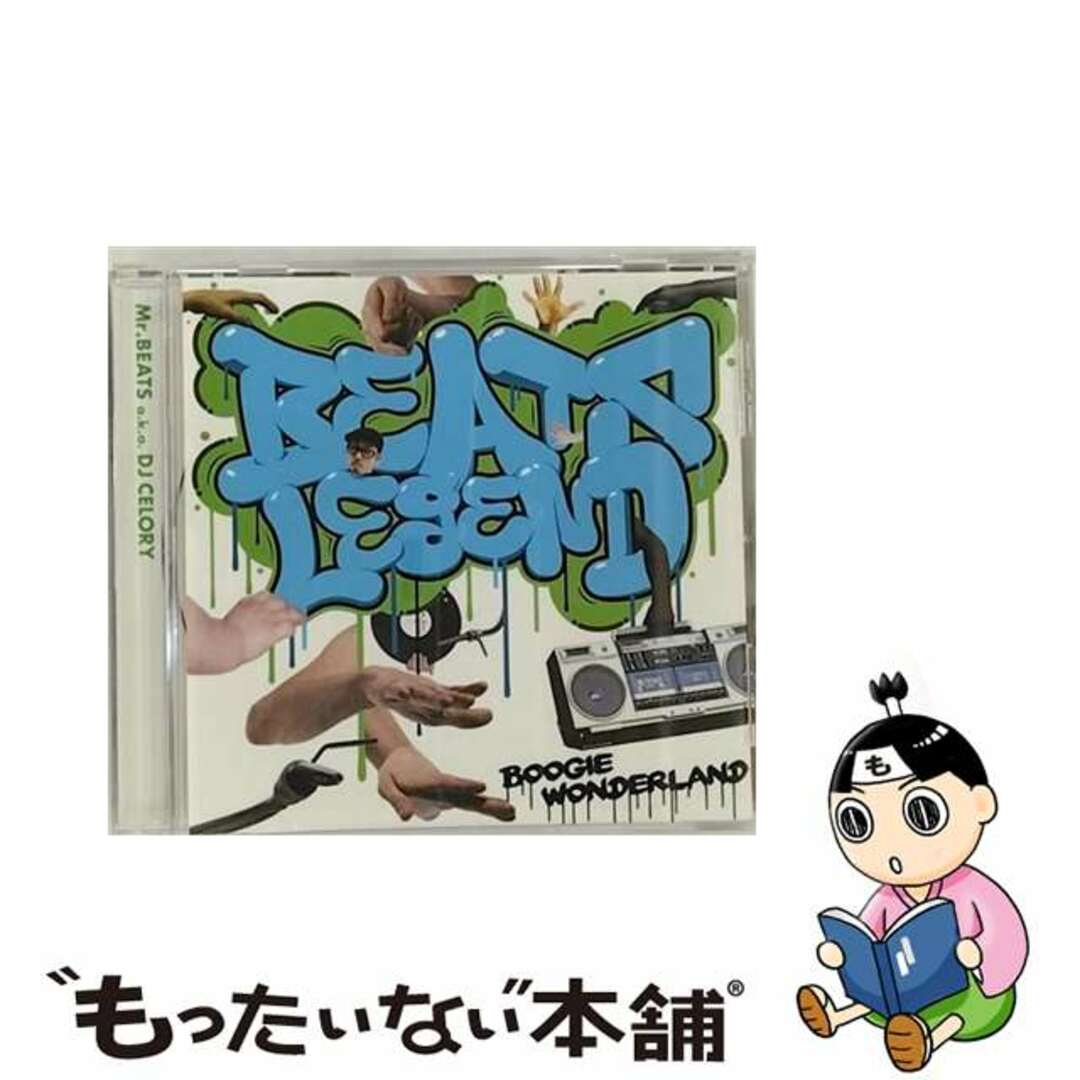 【中古】 BEATS　LEGEND　～BOOGIE　WONDERLAND～/ＣＤ/VICL-63549 エンタメ/ホビーのCD(その他)の商品写真