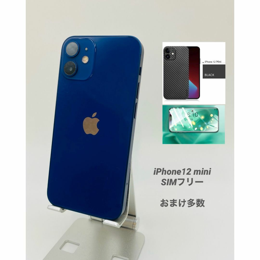 043 iPhone 12 mini 256GB ブルー/純正バッテリー100%の通販 by ケン's