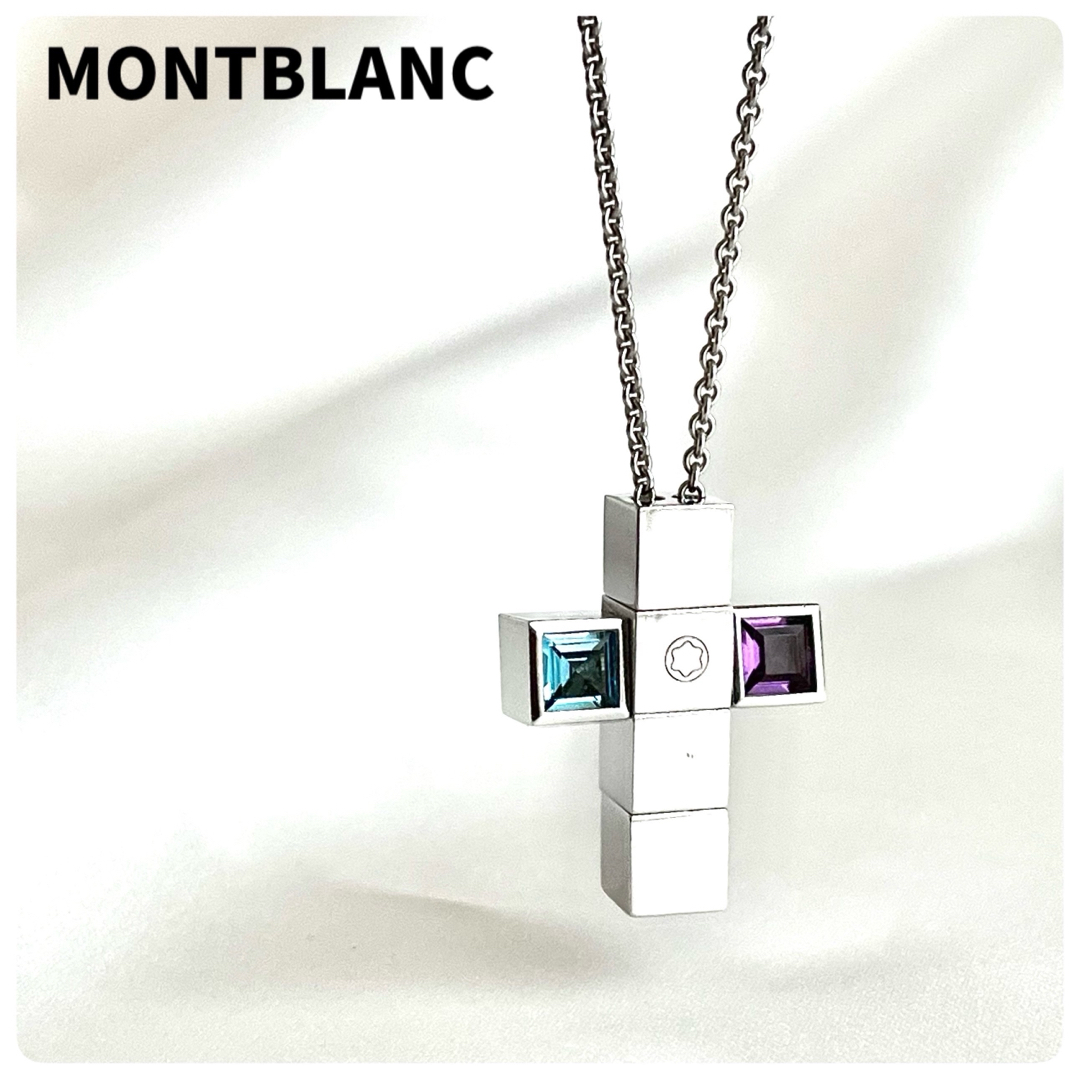 MONTBLANC(モンブラン)の激レア✨MONTBLANC ネックレス シルバー925 キューブ 美品 水色 紫 レディースのアクセサリー(ネックレス)の商品写真