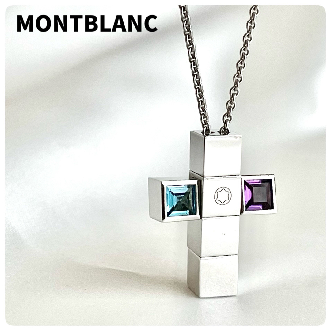 MONTBLANC(モンブラン)の激レア✨MONTBLANC ネックレス シルバー925 キューブ 美品 水色 紫 レディースのアクセサリー(ネックレス)の商品写真