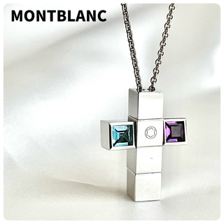 モンブラン(MONTBLANC)の激レア✨MONTBLANC ネックレス シルバー925 キューブ 美品 水色 紫(ネックレス)