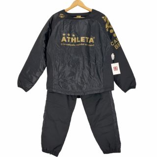 アスレタ(ATHLETA)のATHLETA(アスレタ) ナイロン中綿セットアップ メンズ セットアップ(ジャージ)