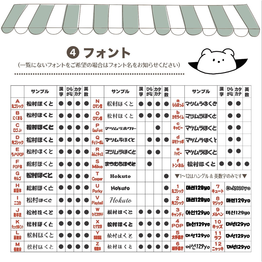 【即購入可】横連結うちわ文字　折りたたみ加工　メンカラ　ピンク　桃色　推し その他のその他(オーダーメイド)の商品写真