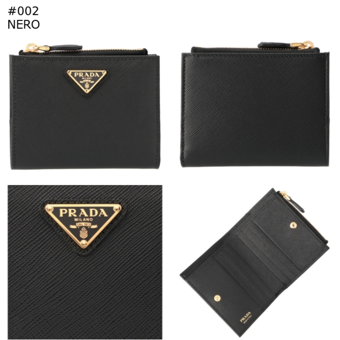 PRADA - プラダ PRADA 財布 二つ折り 三角ロゴ サフィアーノ PRADA - プラダ PRADA 財布 二つ折り 三角ロゴ サフィアーノ