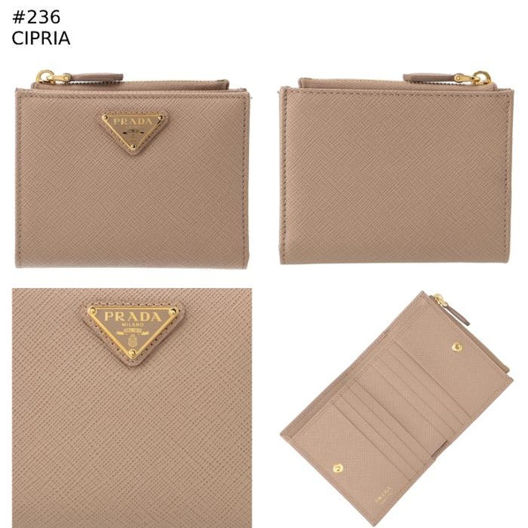 PRADA - プラダ PRADA 財布 二つ折り 三角ロゴ サフィアーノ PRADA - プラダ PRADA 財布 二つ折り 三角ロゴ サフィアーノ