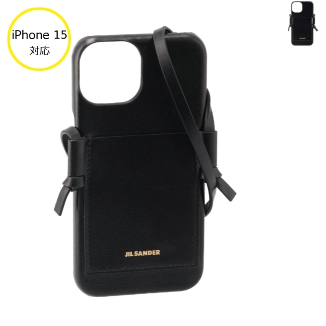 JIL SANDER - ジル サンダー JIL SANDER iPhone 15ケース JIL SANDER - ジル サンダー JIL SANDER iPhone 15ケース