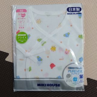 ミキハウス(mikihouse)のミキハウス　短肌着(肌着/下着)