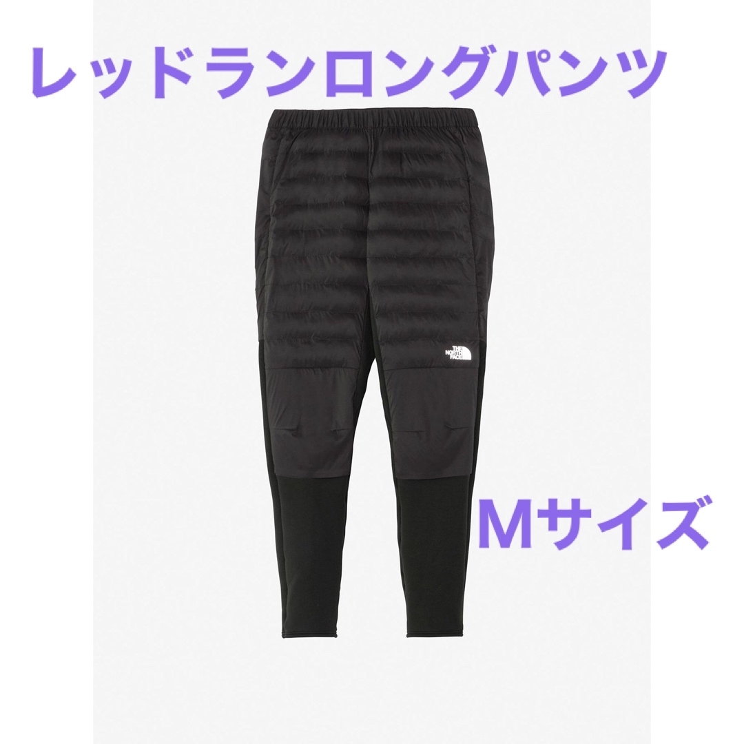 THE NORTH FACE(ザノースフェイス)の【新品未使用タグ付】ノースフェイス レッドランロングパンツ NY82395 M メンズのパンツ(その他)の商品写真