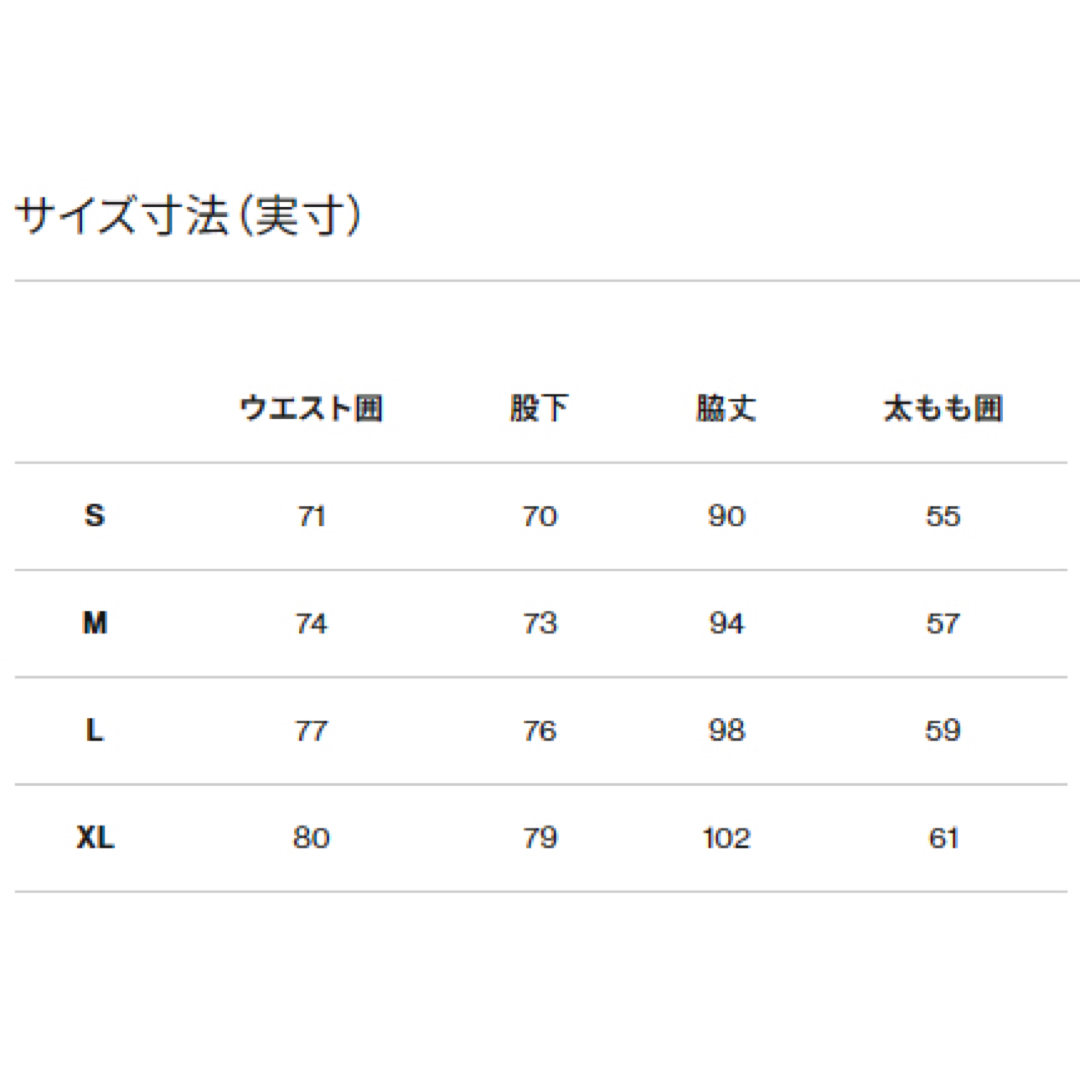 THE NORTH FACE(ザノースフェイス)の【新品未使用タグ付】ノースフェイス レッドランロングパンツ NY82395 M メンズのパンツ(その他)の商品写真