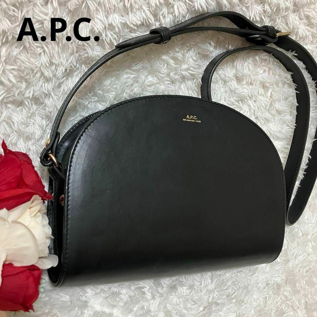 色々な ショルダーバッグ 【美品】A.P.C. 黒 アーペーセー ハーフ